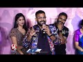 Director  Tharun Bhascker At Parijatha Parvam Teaser Concept Launch Event  | V6 Entetainment