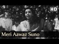 Meri Aawaz Suno - Sanjeev Kumar - Indrani Mukherjee - Nau Nihal - Patriotic Hindi Songs