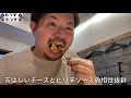 1日限定10食！15層の激うまミルフィーユラザニア【札幌すすきのグルメ・braceria bar brio】