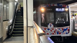 「隠れたホーム！」Osaka Metro 30000系31613F編成(1・8号車大阪万博ラッピング・ヘッドマーク付き)が大阪メトロ御堂筋線新大阪行きとしてなんば駅に到着するシーン！