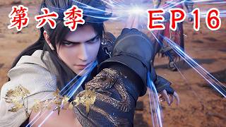 Martial Universe | 武动乾坤第六季 第16集：小貂成功恢复肉身，原来小貂的身份如此特殊 #武动乾坤 #武动乾坤第六季 #武动乾坤6