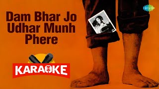 Dam Bhar Jo Udhar Munh Phere  - Karaoke With Lyrics |Lata Mangeshkar | Mukesh | Hindi Karaoke Songs