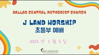 1.5.2025 J-Land Sunday Worship