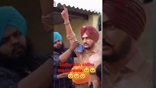 sidhu son sidhu moosewala #coversong sidhu moosewala new Punjabi song 😜❤️❤️😊😥😢🥺🥺 #viral
