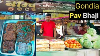 Gondia ka Famous Pav Bhaji I Pav bhaji Recipe I Indian Street Food