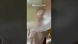 どんだけ風船ガム膨らむんだよ