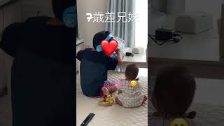 【7歳差兄妹】かまちょ妹に振り回されてる兄　このあと思いっきり遊んでくれてました😂