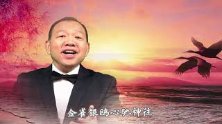 两地曲(黄倜Steven Huang) -星河艺术团Galaxy Performing Arts Society