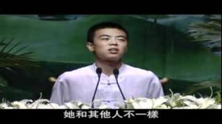 瀋陽 2010.8 我被十三所學校開除 段1