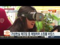 호캉스ㆍ몰캉스…도심속 피서 즐겨요 연합뉴스tv yonhapnewstv