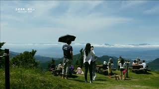 志賀高原 天空の2307m「ぐるっと横手山」