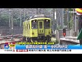 集集列車又爆爭議 香蕉圖疑用買的 椅放報紙疑抄襲│中視新聞 20190825