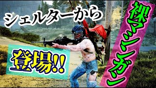 【レア動画】重武装が出てくる瞬間_襲撃キャンプ_ワゴンロード【DAYS GONE】_PS4ゲーム_デイズゴーン_バグ_赤松