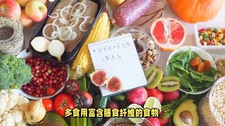 血脂高需少吃肉？医生直言：真正能降血脂的是你的这些习惯！