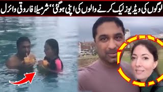 Sharmila farooqi latest viral video where she is enjoying out of country ! I Viral Pak TV news