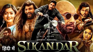 Sikander New Released Full Hindi Dubbed Action Movie 2025 | Allu Arjun,Rashmika Mandanna New Movie