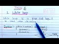 While loop in Java (Hindi) | Learn Coding