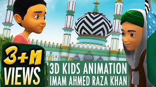 Islamic Kids Cartoon | Ala Hazrat Imam Ahmed Raza Khan | Ghulam Rasool | 3D Animation