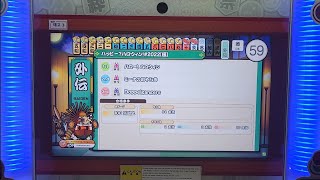 [太鼓の達人 段位道場 外伝]ハッピー？ハロウィン！#2022【極】 金合格