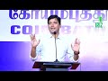 bharathi baskar speech சுஜித்தின் மெய் சிலிர்க்கும் அனுபவம் best motivational iriz vision