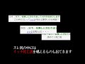 【2ch怖いスレ】たまたま拾った日記に書かれていた内容がヤバすぎる件「変な日記拾った」