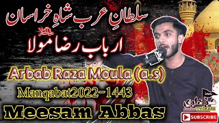 Arbab Raza Mola | Qasida Mola Raza A.s | Zakir Malik Meesum Abbas | 18 Jeth 2022 - 1443 | Okara .