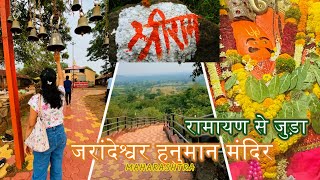 हनुमान जी से गिरा था यहां संजीवनी पर्वत Satara...Trek to Jarandeshwar Temple  | Satara Hill Station