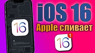 iOS 16 НОВЫЕ ФИШКИ! Apple показывает какой будет iOS 16. Фичи iOS 16