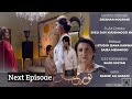 Noor Jahan Episode 24 Promo _Saba Hamid_hajra yamin_Ary Digital drama tv