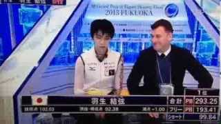 羽生結絃選手、エグい高得点に困惑～グランプリファイナル２０１３