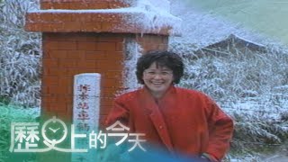 【歷史上的今天-0227】七星山瑞雪繽紛 民眾開心賞雪