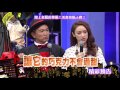 2016.12.15中天綜合台CH36《小明星大跟班》預告　賭上老闆的尊嚴！　美食殘酷PK賽！