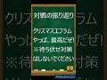 【実況】飛空城 天界・混沌 s9 5 面で圧をかけてくるお城やねぇ～【feh_994】