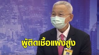 'นพ.อุดม' เผยผู้ติดเชื้อแฝงในไทยอาจสูง 6-7 ล้านคน ชี้ไม่มีทางยอดเป็นศูนย์ แนะปรับตัวอยู่กับโควิด