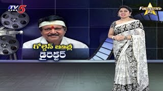 Director Kodi RamaKrishna Tollywood Journey | Favourite5 | TV5 News