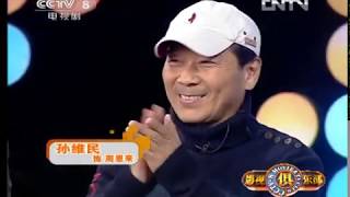 20121118 《五星红旗迎风飘扬2》剧组做客：追忆伟人的光辉岁月 唐国强/孙维民/卢奇/黄薇