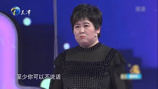 爱保评论环节 20200122 P1 能不能别那么霸道