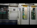 埼玉高速鉄道線～東京メトロ南北線（川口元郷～志茂）