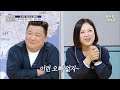 구해줘홈즈 각서는 신중히 쓰셨어야죠.. 🎉2030년에 진짜 결혼🎉해야 하는 김숙💓윤정수ㅣ 김숙 윤정수 mbc241212방송