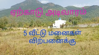 509) சேலம் ஏற்காடு அடிவாரத்தில் 5 வீட்டுமனைகள் குறைந்த விலையில் விற்பனைக்கு