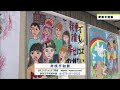 市政広報番組ウィークリーひめじ（令和4年8月12日～令和4年8月18日放送分）