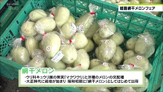 市政広報番組ウィークリーひめじ（令和4年8月12日～令和4年8月18日放送分）