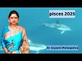 dr jayanti mohapatra meena rashi 2025 bhagyarashiphala yearly predictions pisces