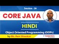 Core Java in Hindi | Dynamic Polymorphism | Session-28