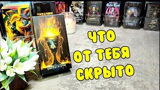 🤯 ТЫ ДАЖЕ НЕ ДОГАДЫВАЕШЬСЯ, ЧТО ПРОИСХОДИТ ⚡🔥‼️ВРАГИ В ШОКЕ 🤯😂