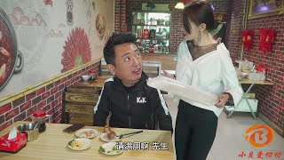 美女開飯店遇上二貨廚師，菜還沒上桌就被嘗完，真逗【小貝愛叨叨】