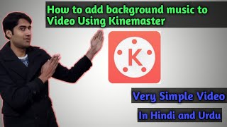 How to add the background music in Video Using Kinemaster.Video ko music kesay lagay in Hindi & Urdu