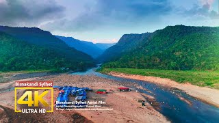 Bisnakandi Sylhet Bangladesh Bird's Eye View | বিছানাকান্দি সিলেট | Drone Media Bangladesh