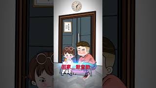 想让小孩子听话，只需要会3个数就够了吧！😳🙄😢\