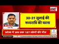 breaking news जम्मू से बडी खबर बीएसएफ के जवानों ने घुसपैठ की कोशिश नाकाम की bsf news18 urdu